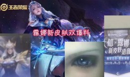 巨浪新皮肤爆料最新消息,炫酷特效，引领潮流！