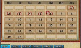 火影忍者最新爆料月签到,月签到活动揭秘，精彩剧情提前曝光！